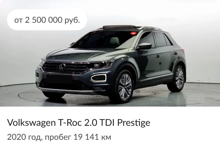 Volkswagen T-Roc 2.0 TDI Prestige